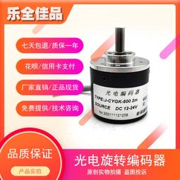 ROTARY ENCODER旋轉編碼器OVW2-06-036-10-1024-12-20-25-01-2MHC 歷史價格詳細信息