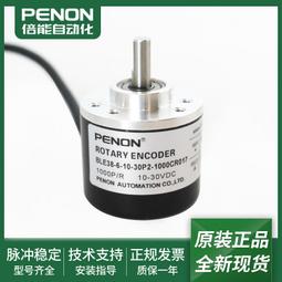 全新旋轉編碼器U48-T09-2500L-62-03-15D-15C脈沖2500 原裝現貨【開票聯繫客服】 歷史價格詳細信息