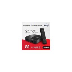 RockTek G1 Android TV 4K HDR電視盒 歷史價格詳細信息