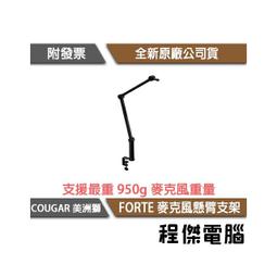高雄實體店面 炫風空氣除塵/吹塵器 空壓罐 空氣罐 歷史價格詳細信息