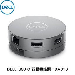 戴爾 Dell DA310 USB Type-C 七合一 轉接器 轉接頭 HUB 歷史價格詳細信息