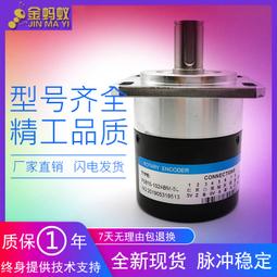 車床主軸編碼器ZSF5810 6210 1024/1200脈沖機床車牙螺紋編碼器 歷史價格詳細信息