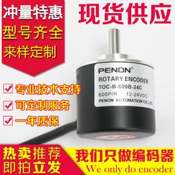 cf-t-de-03-17聯軸器液壓油泵配件 歷史價格詳細信息