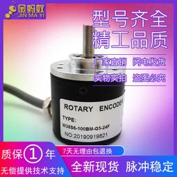 全新光洋旋轉編碼器TRD-J100-RZ質保一年【開票聯繫客服】 歷史價格詳細信息