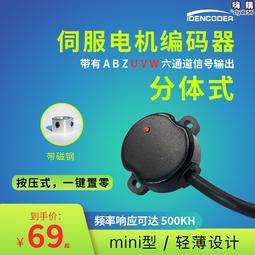 【零零】伺服馬達連接器航空插頭防水電源線編碼器線接頭動力線4芯20-18 歷史價格詳細信息