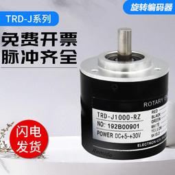 編碼器-j1000-rz-60-100-200-300-360-500-600-rzc-rzv-rzw-s 歷史價格詳細信息