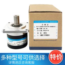 數控機床編碼器ZSF5815車床螺紋主軸編碼器6215脈衝1024軸徑15mm 歷史價格詳細信息