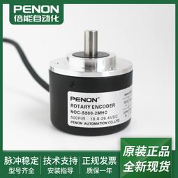 旋轉編碼器CHA-20-50-60-100-200-250BM-G10-30F增量式計米計數器 歷史價格詳細信息