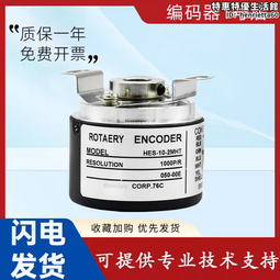 內密控款編碼器OSS-2HC/2C/2/2MHC/2M/2H/C/1HCP-01-02-03-04-05 歷史價格詳細信息