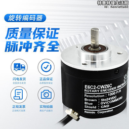 增量編碼器 eni9opl-h25ja5-1024u-rc1 替代rhi90n系列 訂貨 歷史價格詳細信息