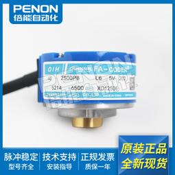 N6501多摩川N6518原裝正品編碼器TS5214N6504OIH48-2500P8-L6-5V 歷史價格詳細信息