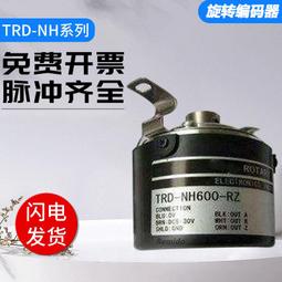 -j1000-rz光洋旋轉編碼器 -j1000-rzl rzv -j300rzw 600 歷史價格詳細信息