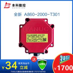 A860-2000-T3012000-T321FANUC全新原裝編碼器 質保一年順豐包郵【開票聯繫客服】 歷史價格詳細信息