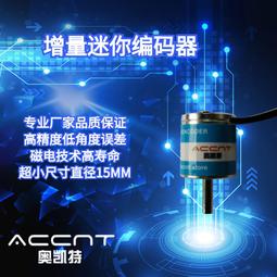 增量編碼器 正宗csp50/8-500bz-5-30tg5生產 歷史價格詳細信息