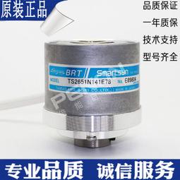 TS2651N141E78全新現貨多摩川旋轉變壓器原裝正品TAMAGAWA編碼器 歷史價格詳細信息