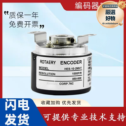 內密控款編碼器OSS-2HC/2C/2/2MHC/2M/2H/C/1HCP-01-02-03-04-05 歷史價格詳細信息