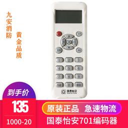 光洋編碼器安裝支架 歐姆龍編碼器安裝支架 鋁合金編碼器支架【開票聯繫客服】 歷史價格詳細信息