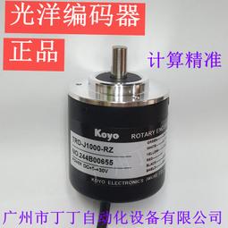 光洋編碼器安裝支架 歐姆龍編碼器安裝支架 鋁合金編碼器支架【開票聯繫客服】 歷史價格詳細信息