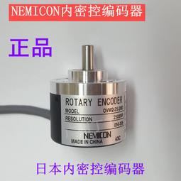 NEMICON內密控編碼器HES-25-2MD 2500P/R1000線增量式5V差分輸出 歷史價格詳細信息