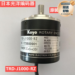 光洋編碼器安裝支架 歐姆龍編碼器安裝支架 鋁合金編碼器支架【開票聯繫客服】 歷史價格詳細信息