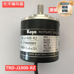 光洋編碼器安裝支架 歐姆龍編碼器安裝支架 鋁合金編碼器支架【開票聯繫客服】 歷史價格詳細信息