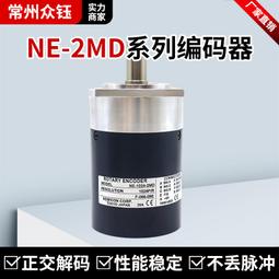 Ne 25 500 (Twilight Explorer model number 2579 TOMIX 歷史價格詳細信息