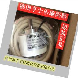 德國亨士頂級可可粉(100g) 無糖可可粉 頂級烘焙指定  現貨 蝦皮直送 歷史價格詳細信息