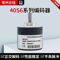 2500轉慢速電機←規格娃娃機天車電機高速3600轉靜音大功率 48vPP虎英倫風抓煙配件馬達 歷史價格詳細信息