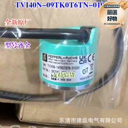 倍加福編碼器TVI40N-14-TKOT6TN-1000 TVI40N-09-TKOT6TN-1024【開票聯繫客服】 歷史價格詳細信息