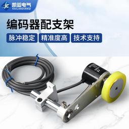 編碼器E6B2-CWZ6C計米輪支架脈沖光電增量旋轉編碼器歐姆龍代替款【開票聯繫客服】 歷史價格詳細信息