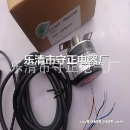 全新旋轉編碼器U48-T09-2500L-62-03-15D-15C脈沖2500 原裝現貨【開票聯繫客服】 歷史價格詳細信息