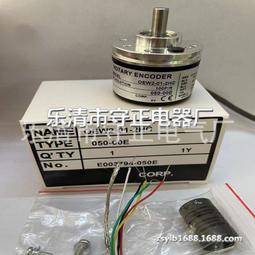 全新旋轉編碼器U48-T09-2500L-62-03-15D-15C脈沖2500 原裝現貨【開票聯繫客服】 歷史價格詳細信息