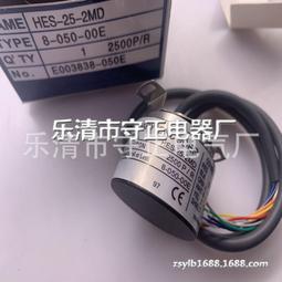 全新旋轉編碼器U48-T09-2500L-62-03-15D-15C脈沖2500 原裝現貨【開票聯繫客服】 歷史價格詳細信息