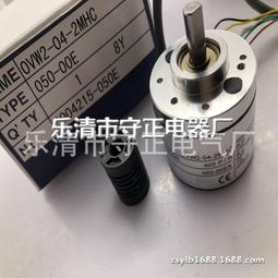 全新旋轉編碼器U48-T09-2500L-62-03-15D-15C脈沖2500 原裝現貨【開票聯繫客服】 歷史價格詳細信息