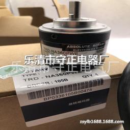 全新旋轉編碼器U48-T09-2500L-62-03-15D-15C脈沖2500 原裝現貨【開票聯繫客服】 歷史價格詳細信息