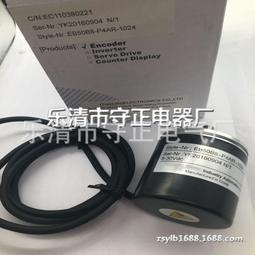 全新旋轉編碼器U48-T09-2500L-62-03-15D-15C脈沖2500 原裝現貨【開票聯繫客服】 歷史價格詳細信息