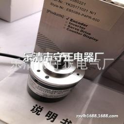 全新旋轉編碼器U48-T09-2500L-62-03-15D-15C脈沖2500 原裝現貨【開票聯繫客服】 歷史價格詳細信息