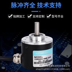 全新!增量式光電旋轉編碼器 400 600 360脈衝/線 AB兩相 5-24V 歷史價格詳細信息