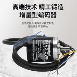 增量旋轉編碼器eni58il-h15ba5-1024ud1-rc1  直發 倍.加.福 歷史價格詳細信息