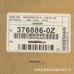 海德漢編碼器 EQI 1130 16 5PS15-R8..EQI 1131 16 5PS15-T9 歷史價格詳細信息