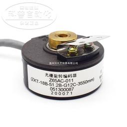 zkt-d100bh45-102.4b-c8-30f-a全新長春禹衡電梯編碼器 歷史價格詳細信息