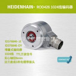 海德漢編碼器 EQI 1130 16 5PS15-R8..EQI 1131 16 5PS15-T9 歷史價格詳細信息