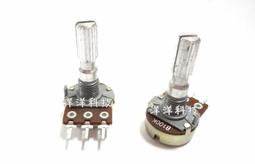 可變電阻 B類 帶開關 彎腳 B500K 15mm(柄長) 現貨 歷史價格詳細信息