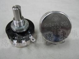 RV24YN20S單圈電位器 B503 B104 B204 B254 B504 B105 50K 100K 歷史價格詳細信息
