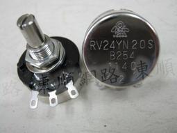 RV24YN20S單圈電位器 B503 B104 B204 B254 B504 B105 50K 100K 歷史價格詳細信息