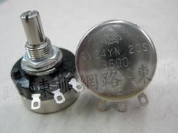 RV24YN20S單圈電位器 B503 B104 B204 B254 B504 B105 50K 100K 歷史價格詳細信息