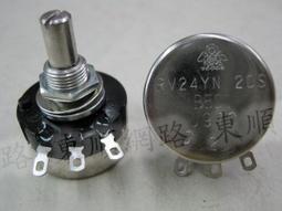 RV24YN20S單圈電位器 B503 B104 B204 B254 B504 B105 50K 100K 歷史價格詳細信息