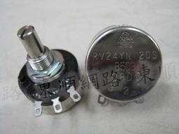 RV24YN20S單圈電位器 B503 B104 B204 B254 B504 B105 50K 100K 歷史價格詳細信息