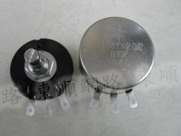 **東順網路** TOCOS 原廠 可變電阻 電位器 RV24YN 20S B504 ~ 500K含稅 歷史價格詳細信息