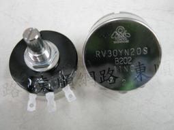 **東順網路** TOCOS 原廠 可變電阻 電位器 RV24YN 20S B504 ~ 500K含稅 歷史價格詳細信息